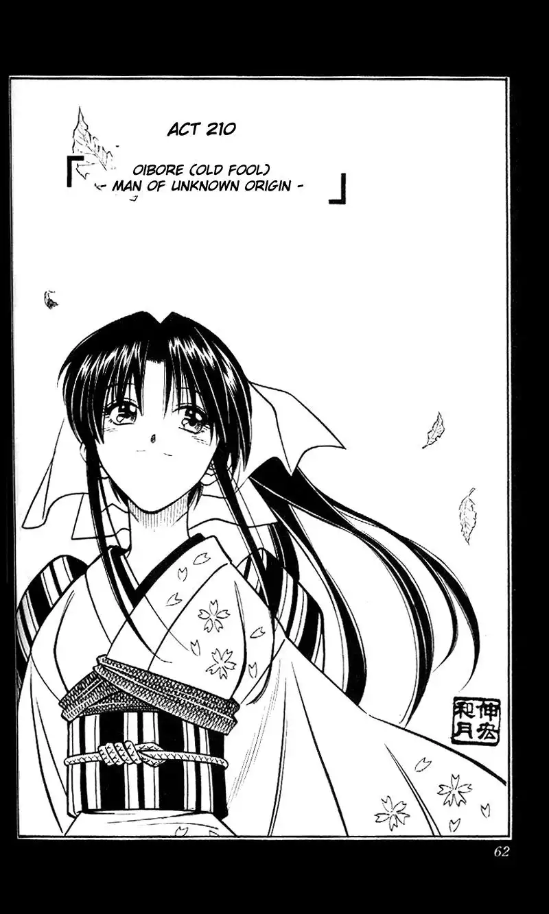 Rurouni Kenshin Chapter 210 4